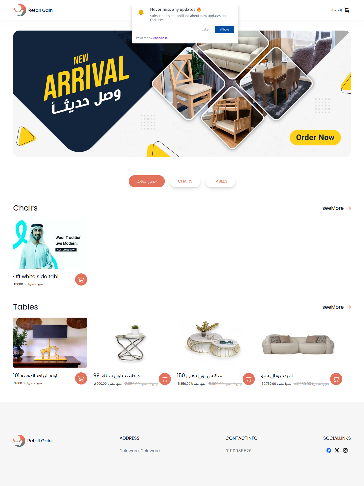 Modern e-commerce storefront with dynamic product categories